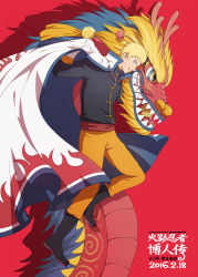 Rule 34 | 1boy, alternate costume, blonde hair, boruto: the movie, cape, chinese clothes, chinese new year, dragon, drawinglee, eastern dragon, male focus, naruto, naruto (series), solo, uzumaki naruto, whiskers