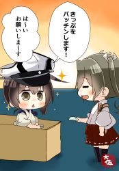 Rule 34 | 2girls, = =, black legwear, box, brown eyes, brown hair, chibi, commentary, from side, green hair, hair ribbon, hat, highres, holding, holding paper, in box, in container, japanese clothes, kaga (kancolle), kantai collection, long hair, multiple girls, open mouth, orange background, paper, peaked cap, pleated skirt, red skirt, ribbon, side ponytail, simple background, skirt, sparkle, taisa (kari), tasuki, thighhighs, ticket, ticket puncher, translated, triangle mouth, twintails, white ribbon, zuikaku (kancolle)