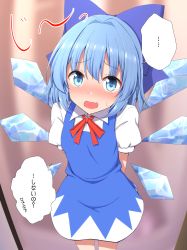 Rule 34 | ..., 1girl, arms behind back, blue bow, blue dress, blue eyes, blue hair, blush, bow, cirno, dress, fang, hair bow, highres, ice, ice wings, looking at viewer, open mouth, red neckwear, red ribbon, ribbon, short hair, short sleeves, skin fang, solo, speech bubble, spoken ellipsis, standing, teoi (good chaos), touhou, translated, wings