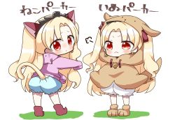 Rule 34 | 1girl, absurdres, animal ears, animal hood, blonde hair, blood, bloomers, blue bloomers, blush, brown hoodie, cat ears, cat girl, cat hood, cat tail, closed mouth, commentary request, dog hood, drawstring, earrings, ereshkigal (fate), fate/grand order, fate (series), highres, hood, hood down, hood up, hoodie, infinity symbol, jako (jakoo21), jewelry, kemonomimi mode, long sleeves, multiple views, parted bangs, paw shoes, pink hoodie, red eyes, shoes, skull, sleeves past fingers, sleeves past wrists, tail, tiara, tohsaka rin, translation request, two side up, underwear, white background, white bloomers