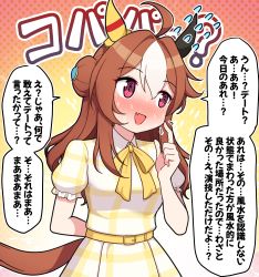Rule 34 | 1girl, :d, @ @, ahoge, animal ears, blush, bow, brown hair, collared dress, commentary request, copano rickey (umamusume), double bun, dress, fang, flying sweatdrops, hair between eyes, hair bun, hair intakes, hand up, highres, horse ears, horse girl, horse tail, long hair, looking away, looking to the side, multicolored hair, nose blush, open mouth, plaid, plaid dress, puffy short sleeves, puffy sleeves, red eyes, scratching cheek, short sleeves, smile, solo, sweat, tail, takiki, translation request, two-tone hair, umamusume, white hair, yellow bow