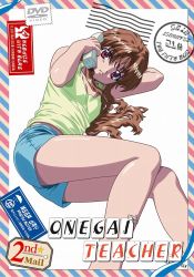 Rule 34 | 00s, brown hair, highres, long hair, morino ichigo, official art, onegai teacher, phone, red eyes