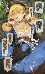 Rule 34 | 1boy, absurdres, black gloves, blonde hair, blue jacket, blue pants, blush, bulge, creatures (company), crotch grab, disembodied hand, game freak, gloves, grin, hair over one eye, highres, jacket, looking at viewer, lying, male focus, motida (motidamtmt), nintendo, on back, open mouth, pants, paw pose, pokemon, pokemon legends: arceus, smile, solo focus, spread legs, sweat, testicles, translation request, trap, volo (pokemon), yaoi