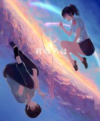 Rule 34 | 10s, 1boy, 1girl, black footwear, black hair, black pants, black skirt, blue sky, bow, bowtie, brown eyes, brown hair, closed eyes, cloud, cloudy sky, collared shirt, comet, commentary, copyright name, dutch angle, facing another, highres, holding, horizon, kimi no na wa., kisei2, knees up, loafers, looking at another, miyamizu mitsuha, no socks, pants, pleated skirt, ponytail, red bow, red bowtie, rotational symmetry, school uniform, shirt, shoes, short sleeves, skirt, sky, star (sky), starry sky, string, string of fate, sunset, tachibana taki, white shirt