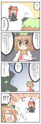 Rule 34 | 2girls, 4koma, animal ears, bad id, bad pixiv id, bottle, bow, brown eyes, brown hair, cat ears, cat girl, cat tail, chen, comic, dress, earrings, closed eyes, female focus, fourth wall, frills, hair bow, hat, highres, jewelry, kaenbyou rin, long hair, miyako hito, multiple girls, multiple tails, open mouth, red hair, sitting, tail, tears, touhou, translation request, water