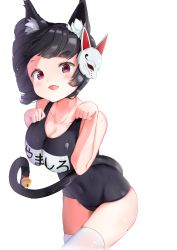 Rule 34 | 1girl, absurdres, alternate costume, animal ears, azur lane, bare shoulders, black hair, blue one-piece swimsuit, blush, breasts, cat ears, cat tail, cleavage, collarbone, commentary request, fang, highres, kuse (0201), large breasts, looking at viewer, mask, mask on head, one-piece swimsuit, open mouth, paw pose, red eyes, short hair, smile, solo, swimsuit, tail, thighhighs, white thighhighs, yamashiro (azur lane), yamashiro (summer offensive?) (azur lane)