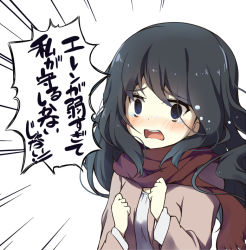 Rule 34 | 1girl, black hair, blush, clenched hands, emphasis lines, empty eyes, fuguno, long hair, mikasa ackerman, open mouth, scarf, shingeki no kyojin, solo, tears, translation request, wavy mouth, aged down