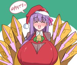 Rule 34 | 1girl, akitokage, bell, blush, bodystocking, breasts, claws, cleavage, cleavage cutout, closed eyes, clothing cutout, dress, fate/extra, fate/extra ccc, fate/grand order, fate (series), fur-trimmed headwear, fur trim, hair ribbon, hat, highres, huge breasts, jingle bell, long hair, neck bell, open mouth, passionlip (fate), pink ribbon, purple hair, red dress, red hat, ribbon, santa dress, santa hat, smile, speech bubble, translation request, very long hair