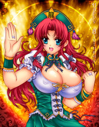 Rule 34 | 1girl, adapted costume, alternate headwear, blue eyes, braid, breasts, cleavage, fighting stance, hair ribbon, happy birthday, hat, hong meiling, jewelry, john r, large breasts, long hair, open mouth, puffy sleeves, red hair, ribbon, ring, shirt, short sleeves, skirt, smile, solo, star (symbol), touhou, twin braids, very long hair, vest, wrist cuffs