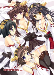 Rule 34 | 10s, 4girls, bare shoulders, bitter crown, black hair, black legwear, blue eyes, blush, breasts, brown hair, detached sleeves, double bun, green-framed eyewear, hair ornament, haruna (kancolle), headgear, hiei (kancolle), japanese clothes, kantai collection, kirishima (kancolle), kongou (kancolle), large breasts, long hair, lying, medium breasts, multiple girls, nontraditional miko, open mouth, personification, purple eyes, short hair, skirt, smile, text focus, thighhighs, yellow eyes