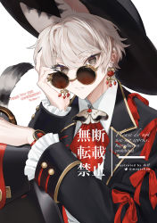 Rule 34 | 1boy, animal ears, artist name, ascot, black jacket, brown eyes, cat ears, collared shirt, commentary request, commission, earrings, grey hair, highres, jacket, jewelry, looking over eyewear, male focus, mege (megechan), original, parted lips, red ascot, shirt, short hair, simple background, skeb commission, solo, sunglasses, tail, thank you, upper body, white background, white shirt