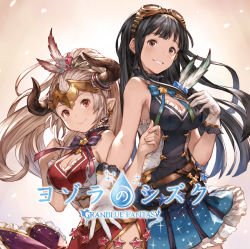 Rule 34 | 10s, 2girls, album cover, aliza (granblue fantasy), alternate costume, bare shoulders, black hair, blue bow, bow, breasts, brown eyes, cleavage, cleavage cutout, clothing cutout, cover, draph, dress, earrings, feather hair ornament, feathers, goggles, goggles on head, granblue fantasy, grin, hair ornament, headpiece, high ponytail, jessica (granblue fantasy), jewelry, large breasts, long hair, looking at viewer, medium breasts, minaba hideo, miniskirt, multiple girls, official art, pointy ears, purple bow, red dress, red eyes, silver hair, skirt, smile, sparkle, star (symbol), teardrop, text focus