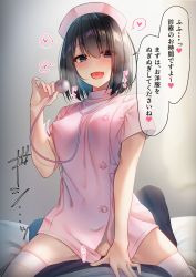 Rule 34 | 1boy, 1girl, bad id, bad pixiv id, black hair-chan (ramchi), blush, breasts, brown hair, commentary request, covered erect nipples, hat, heart, highres, looking at viewer, lying, no bra, no panties, no pants, nurse, nurse cap, on back, open mouth, original, playing doctor, ramchi, short hair, short sleeves, sitting, sitting on lap, sitting on person, skindentation, solo focus, spoken heart, thighhighs, thighs, translation request, white thighhighs