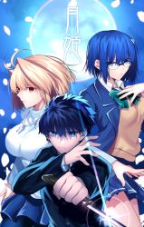 Rule 34 | 1boy, 2girls, absurdres, ahoge, antenna hair, arcueid brunestud, black-framed eyewear, black hair, black jacket, black legwear, black skirt, blonde hair, blue eyes, blue hair, blue jacket, blue skirt, bow, bowtie, breasts, buttons, ciel (tsukihime), closed mouth, collared shirt, commentary request, copyright name, exa (koyuru), fingernails, glasses, green bow, green neckwear, hair between eyes, highres, holding, holding knife, holding weapon, jacket, jewelry, knife, large breasts, long sleeves, looking at viewer, medium breasts, miniskirt, moon, multiple girls, necklace, pantyhose, parted lips, petals, red eyes, school uniform, shirt, short hair, skirt, smile, sweater, teeth, tohno shiki, tsukihime, tsukihime (remake), turtleneck, uniform, upper body, vampire, vest, weapon, white shirt, white sweater, yellow vest