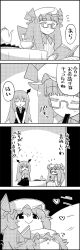 Rule 34 | &gt; &lt;, 4koma, bespectacled, book, chocolate, closed eyes, comic, commentary request, covering another&#039;s eyes, covering own eyes, crescent, cup, eating, glasses, greyscale, hat, head wings, heart, highres, jitome, koakuma, long hair, mob cap, monochrome, patchouli knowledge, remilia scarlet, short hair, sitting, spoken heart, tani takeshi, teacup, teapot, touhou, translation request, tray, wings, yukkuri shiteitte ne