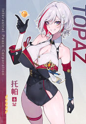 Rule 34 | 1girl, bare shoulders, black gloves, breasts, buttons, cameltoe, character name, cleavage, collared shirt, colored inner hair, detached sleeves, double-breasted, elbow gloves, english text, finger gun, gloves, grin, highres, honkai: star rail, honkai (series), large breasts, multicolored hair, red hair, shirt, smile, solo, streaked hair, thigh strap, topaz (honkai: star rail), two-tone hair, white hair, white shirt, xdcstc