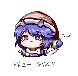Rule 34 | 1girl, :3, animal ears, blue eyes, blue hair, blush, character name, commentary request, doremy sweet, eye20806972, hat, highres, nightcap, pom pom (clothes), short hair, simple background, solo, tail, tapir tail, touhou, white background
