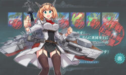 Rule 34 | 1girl, aqua eyes, belt, black skirt, blonde hair, blush, breasts, brown thighhighs, coat, flower, game screenshot background, garter straps, grey coat, headgear, kantai collection, kusanagi tonbo, large breasts, long sleeves, looking at viewer, neck flower, open clothes, open coat, open mouth, red flower, red rose, rigging, rodney (kancolle), rose, short hair, skirt, solo, thighhighs, turret