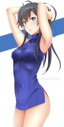 Rule 34 | 1girl, absurdres, ahoge, armpits, arms up, bad id, bad pixiv id, bag, black hair, blue eyes, blue vest, breasts, covered erect nipples, covered navel, cowboy shot, dress, hair between eyes, highres, long hair, medium breasts, open mouth, side slit, solo, standing, sweater, sweater dress, tina1213, turtleneck, turtleneck sweater, tying hair, vest, white background, yahari ore no seishun lovecome wa machigatteiru., yukinoshita yukino