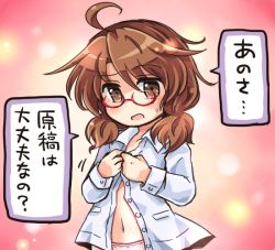 Rule 34 | 1girl, ahoge, blush, brown eyes, brown hair, buttons, collared shirt, cowboy shot, getting dressed, long sleeves, looking at viewer, low twintails, navel, no pants, open mouth, panties, pink panties, pocket, pote (ptkan), shirt, solo, speech bubble, sweatdrop, touhou, translation request, twintails, underwear, usami sumireko, white shirt