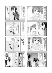 Rule 34 | 1boy, 2girls, 4koma, blush, breast envy, breast hold, breasts, comic, crossed arms, door handle, emphasis lines, glasses, greyscale, hair ornament, hairpin, lock, mechanical pencil, minami (colorful palette), monochrome, multiple 4koma, multiple girls, musical note, original, pencil, ponytail, quaver, shaded face, spoken musical note, text focus, translation request, trembling, twintails, | |