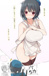 Rule 34 | 10s, 1boy, 1girl, 3:, ^^^, admiral (kancolle), apron, black hair, black thighhighs, blush, breast suppress, breasts, hat, imagining, kantai collection, large breasts, naked apron, nekoume, personification, red eyes, shinkon santaku, short hair, takao (kancolle), text focus, thighhighs, thought bubble, translated