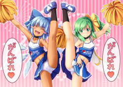 Rule 34 | 2girls, :d, bare arms, bare shoulders, black choker, black legwear, blue bow, blue hair, blush, blush stickers, bow, breasts, cheerleader, chima q, choker, cirno, closed eyes, clothes writing, collarbone, commentary, daiyousei, facing viewer, fairy wings, green eyes, green hair, hair between eyes, hair bow, heart, ice, ice wings, kneepits, large bow, leg up, midriff, multiple girls, navel, open mouth, outline, outstretched arm, panties, pink background, pom pom (cheerleading), short hair, simple background, skirt, small breasts, smile, socks, split, spoken heart, standing, standing on one leg, standing split, striped, striped background, tan, tank top, tanned cirno, touhou, translation request, underwear, v-shaped eyebrows, vertical stripes, wavy mouth, white outline, white panties, wings, yellow bow