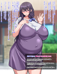 Rule 34 | 1girl, absurdres, black hair, blush, breasts, highres, japanese text, large breasts, long hair, ponchi (menchi0925), pregnant, solo, tagme, translation request