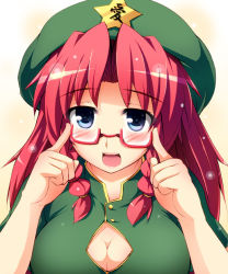 Rule 34 | 1girl, bespectacled, blue eyes, blush, braid, breasts, china dress, chinese clothes, cleavage cutout, clothing cutout, dress, embodiment of scarlet devil, female focus, glasses, gradient background, hat, hong meiling, large breasts, long hair, open mouth, red hair, solo, tekehiro, touhou, twin braids