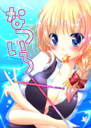 1girl bad_id bad_pixiv_id blonde_hair blue_eyes blush braid breasts cleavage cover cover_page female_focus kirisame_marisa large_breasts looking_at_viewer meiya_neon mouth_hold ribbon smile solo touhou