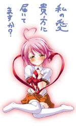 Rule 34 | 1girl, absurdres, ahoge, aino heart, arcana heart, blush, brown eyes, hands on own chest, heart, heart ahoge, highres, japanese text, legs, looking at viewer, necktie, pink hair, ribbon, school uniform, short hair, sitting, skirt, smile, thighhighs, thighs, translation request