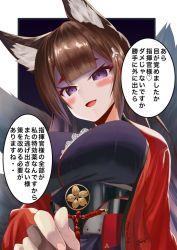 Rule 34 | 1girl, amagi (azur lane), animal ears, azur lane, breasts, brown hair, fox ears, fox girl, fox tail, hair ornament, heart, japanese clothes, japanese text, jazz (fuukan), kimono, large breasts, long hair, long sleeves, looking at viewer, purple eyes, solo, speech bubble, spoken heart, tail, thick eyebrows, translation request, twitter username, yandere