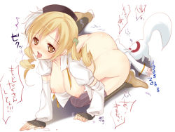 Rule 34 | 10s, 1girl, ^^^, all fours, bestiality, blonde hair, blush, bottomless, breasts, cunnilingus, drill hair, hanging breasts, hat, interspecies, itou nanami, kyubey, large breasts, licking, magical girl, mahou shoujo madoka magica, mahou shoujo madoka magica (anime), nipples, no bra, no panties, no pants, open clothes, open mouth, open shirt, oral, shirt, solo, striped clothes, striped thighhighs, text focus, thighhighs, tomoe mami, tongue, tongue out, translation request, trembling, twin drills, twintails, white shirt, yellow eyes