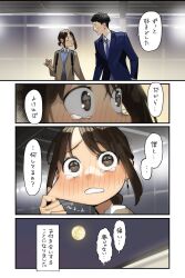 Rule 34 | 1boy, 1girl, 4koma, blue necktie, blue suit, blush, brown coat, brown eyes, brown hair, coat, comic, commentary, douki-chan (douki-chan), douki-kun (douki-chan), earrings, formal, full-face blush, full moon, ganbare douki-chan, highres, jewelry, looking at another, moon, necktie, short hair, speech bubble, suit, tears, translated, yomu (sgt epper)