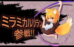 Rule 34 | 1girl, animal ears, barefoot, black necktie, blonde hair, brown skirt, brown vest, collared shirt, commentary request, cookie (touhou), fang, fox ears, fox girl, fox tail, full body, highres, holding, holding pole, letterboxed, looking at viewer, medium hair, miramikaru riran, necktie, nintendo, open mouth, pole, red eyes, shirt, short sleeves, skirt, smile, solo, super smash bros., tail, translation request, vest, white shirt, yan pai