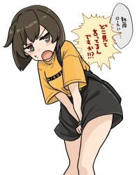 Rule 34 | 1girl, black skirt, bob cut, brown eyes, brown hair, clothes writing, commentary request, covering privates, covering crotch, feet out of frame, hiryuu (kancolle), iwana, kantai collection, official alternate costume, shirt, short hair, simple background, skirt, solo, t-shirt, translation request, white background, yellow shirt