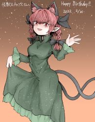 Rule 34 | 1girl, :d, animal ear fluff, animal ears, black bow, blush, bow, braid, brown background, cat ears, cat tail, dress, english text, extra ears, fang, fe (tetsu), feet out of frame, green dress, hair between eyes, hair bow, hair ribbon, hand up, high collar, highres, kaenbyou rin, light particles, looking at viewer, multiple tails, nekomata, open mouth, pointy ears, red eyes, red hair, ribbon, simple background, skin fang, skirt hold, smile, solo, tail, touhou, tress ribbon, twin braids, twintails, two tails, waving, ||/