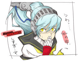 Rule 34 | 1girl, android, aqua hair, atlus, covering own mouth, dark persona, hand over mouth, hand over own mouth, headphones, joints, labrys (persona), long hair, persona, persona 4: the ultimate in mayonaka arena, ponytail, robot joints, school uniform, shadow (persona), shrike, shrike (dokumawari), solo, translation request, yellow eyes