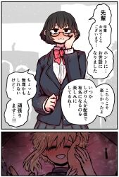 Rule 34 | aroused, asymmetrical hair, black eyes, black hair, black jacket, black skirt, blonde hair, blue eyes, blush, bow, closed eyes, commentary, covering own mouth, glasses, hand on another&#039;s face, happy sex, highres, imitating, implied sex, jacket, kouhai wa inkya agari no infuruensaa, love hotel, pink footwear, pov, print tank top, red bow, school uniform, shigemori erin, single sidelock, skirt, smile, speech bubble, standing, steaming body, translation request, zyugoya