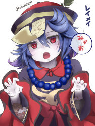 Rule 34 | 1girl, akino shuu, animal, bead necklace, beads, black dress, blue hair, cat, collared dress, dress, fingernails, gradient hair, hair between eyes, hat, jewelry, jiangshi, lei-mei, long sleeves, multicolored hair, nail polish, necklace, ofuda, open mouth, pale skin, pink nails, purple hair, qingdai guanmao, red eyes, red hat, sennen sensou aigis, simple background, solo, translation request, twitter username, white background, wide sleeves