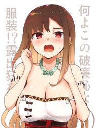 Rule 34 | 1girl, bare shoulders, blush, body markings, breasts, brown hair, cosplay, dress, fate/grand order, fate (series), himiko (fate), himiko (fate) (cosplay), himiko (first ascension) (fate), jewelry, kujiran, large breasts, long hair, looking at viewer, magatama, magatama necklace, necklace, no bra, open mouth, red eyes, sash, side slit, sideboob, thighs, translation request, white dress, yu mei-ren (fate)