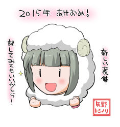 Rule 34 | 10s, 1girl, animal costume, grey hair, horns, kantai collection, open mouth, sheep costume, sheep horns, smile, solo, sparkle, translation request, yano toshinori, yuubari (kancolle), | |