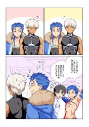 Rule 34 | 4boys, archer (fate), arms behind head, black hair, blue eyes, blue hair, blush, closed eyes, comic, cu chulainn (caster) (fate), cu chulainn (fate), cu chulainn (fate/stay night), cu chulainn (second ascension) (fate), dark-skinned male, dark skin, earrings, fate/grand order, fate (series), fujimaru ritsuka (male), grey eyes, grin, highres, jewelry, male focus, multiple boys, necklace, official alternate costume, open mouth, red eyes, smile, sweatdrop, topless male, translation request, white hair, yami no naka