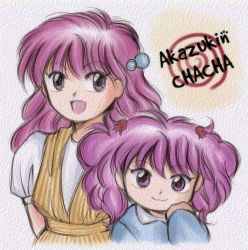 Rule 34 | 1990s (style), 2girls, akazukin chacha, head, marin (akazukin chacha), multiple girls, nami (akazukin chacha), pink hair, siblings, sisters