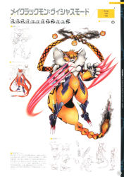 Rule 34 | + +, 1girl, absurdres, armor, artbook, bandai, breasts, character sheet, claws, concept art, digimon, digimon adventure tri., fangs, full body, fur collar, furry, glowing markings, highres, japanese text, meicrackmon vicious mode, multiple views, official art, red eyes, scan, sharp nails, sharp teeth, standing, teeth, text focus, translation request