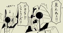 Rule 34 | 1koma, 2boys, breakdown (transformers), comic, decepticon, greyscale, kamizono (spookyhouse), machine, machinery, md5 mismatch, mecha, monochrome, multiple boys, no humans, open mouth, personification, resized, resolution mismatch, robot, science fiction, shockwave (transformers), source larger, surprised, transformers, transformers animated, transformers prime, translation request