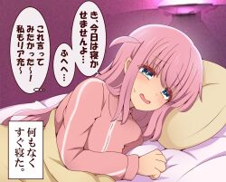Rule 34 | 1girl, :d, bed sheet, blush, bocchi the rock!, commentary request, cube hair ornament, gotoh hitori, green eyes, hair between eyes, hair ornament, highres, jacket, long hair, long sleeves, looking at viewer, lying, on bed, on side, one side up, open mouth, pillow, pink hair, pink jacket, sidelocks, simple background, smile, solo, suwaneko, sweatdrop, track jacket, translation request, under covers