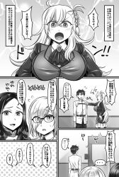 1boy 3girls ahoge blush braid breasts chaldea_uniform comiket_94 door fate/grand_order fate_(series) fujimaru_ritsuka_(male) glasses greyscale large_breasts leonardo_da_vinci_(fate) mash_kyrielight monochrome multiple_girls olga_marie_animusphere pointing shirt short_hair skirt speech_bubble sweatdrop white_hair white_shirt yakisobapan_tarou_&amp;_negitoro-ko