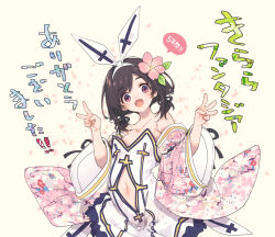 Rule 34 | 1girl, :d, black ribbon, blush, bow, bow hairband, breasts, brown background, brown hair, cherry blossoms, clothing cutout, coat, coat partially removed, collarbone, commentary request, dress, flower, hair flower, hair ornament, hair ribbon, hairband, hamayumiba sou, hanayamata, happi, head tilt, highres, japanese clothes, long sleeves, low twintails, medium hair, navel, navel cutout, open mouth, oversized breast cup, pink coat, pink eyes, ribbon, sekiya naru, short dress, short twintails, small breasts, smile, solo, strapless, strapless dress, swept bangs, translation request, twintails, upper body, white bow, white dress, white hairband, wide sleeves