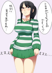 Rule 34 | 1girl, black eyes, black hair, blush, breasts, clothes lift, collarbone, colored skin, coupe50, dress, female focus, glasses, green skin, holding, impossible clothes, jewelry, long hair, long sleeves, looking at viewer, necklace, nico robin, one piece, one piece: strong world, parted bangs, parted lips, ponytail, rimless eyewear, sidelocks, simple background, skirt, skirt lift, smile, solo, standing, striped clothes, striped dress, striped sweater, sweater, sweater dress, thighs, translated